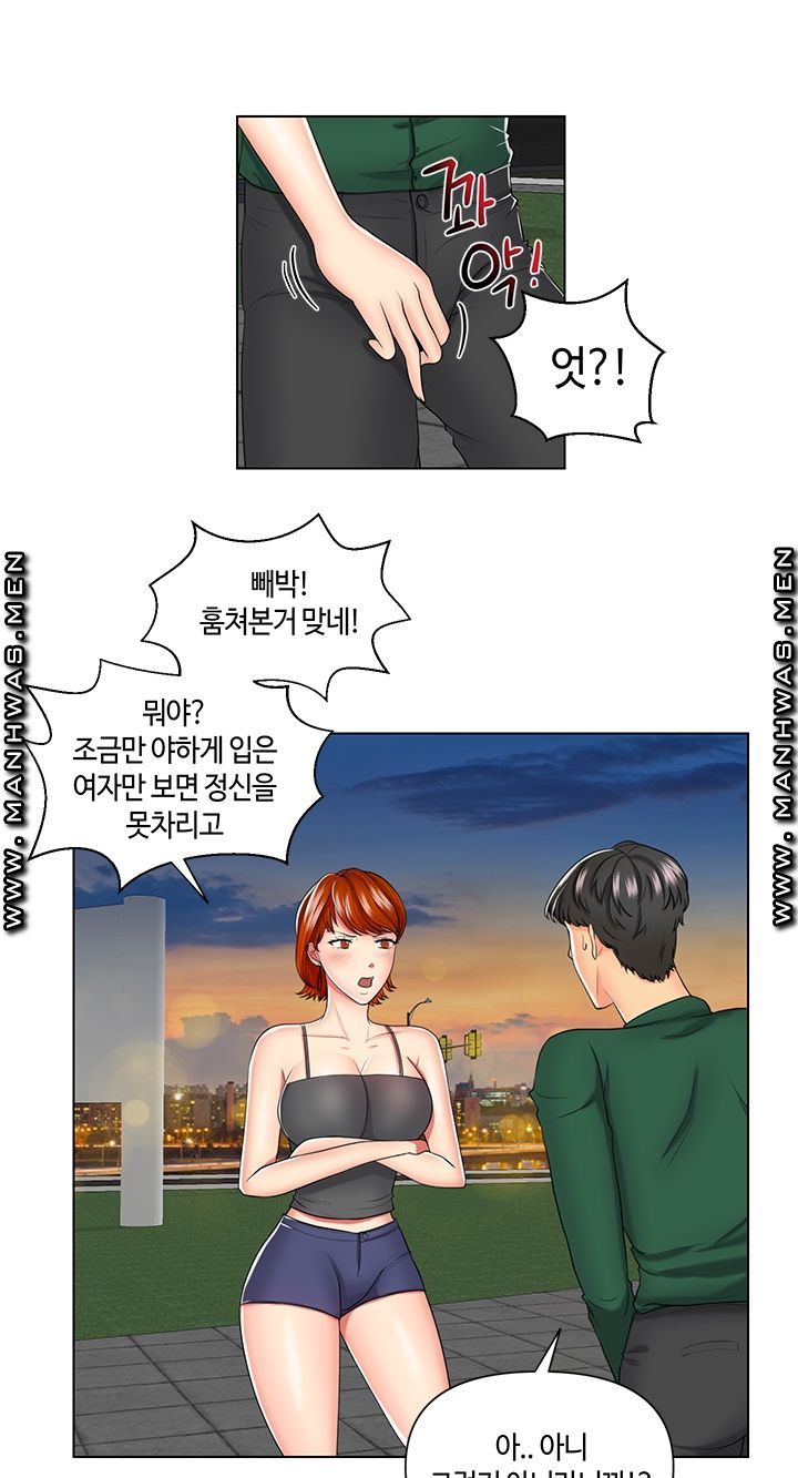 A Clandestine Deal Raw Chapter 6 Page 4