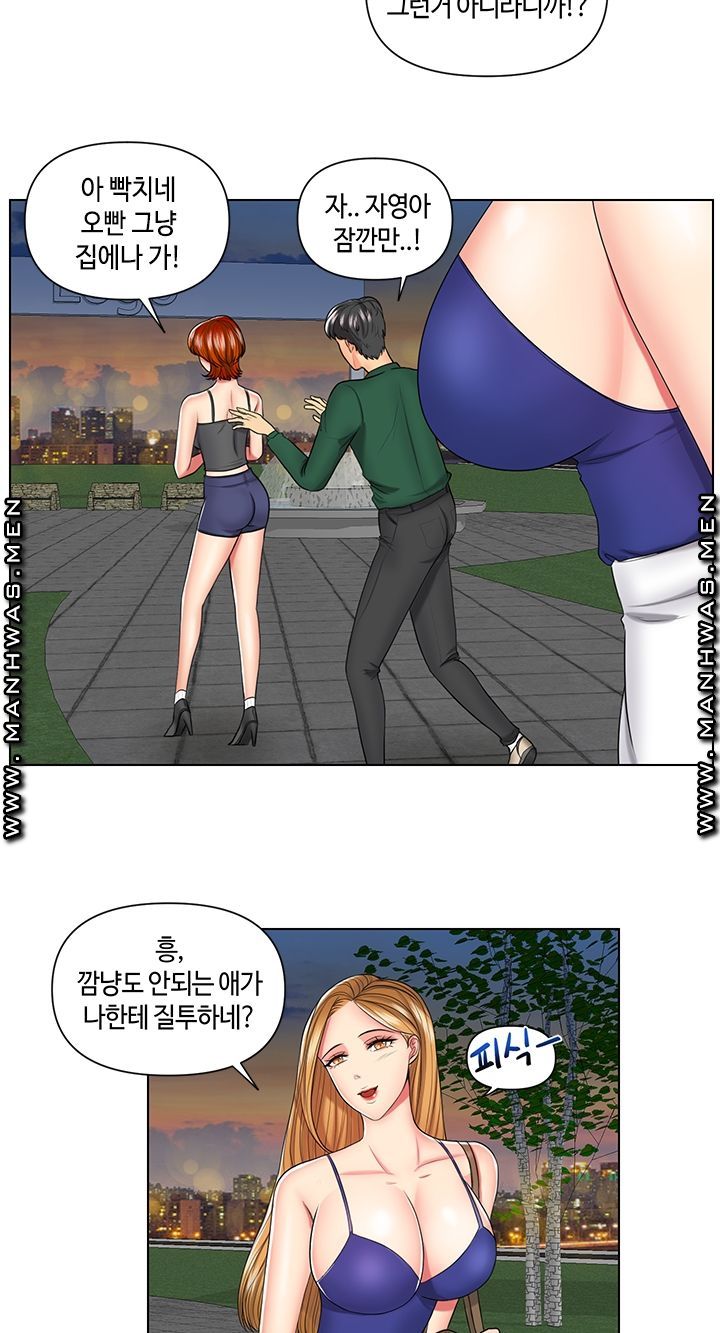 A Clandestine Deal Raw Chapter 6 Page 5