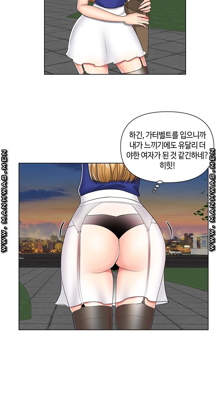 A Clandestine Deal Raw Chapter 6 Page 6