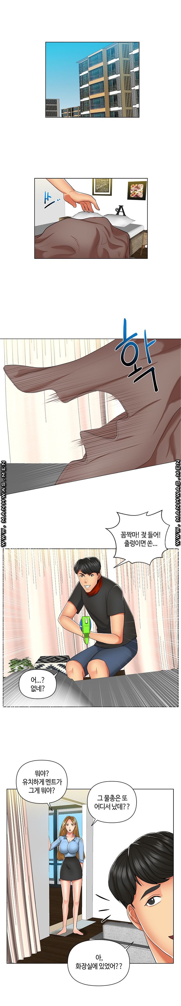 A Clandestine Deal Raw Chapter 7 Page 6