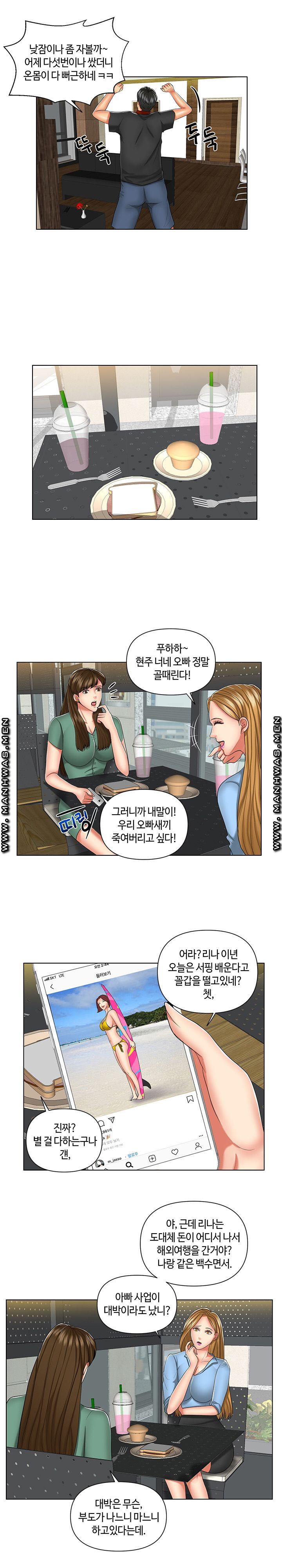 A Clandestine Deal Raw Chapter 7 Page 8