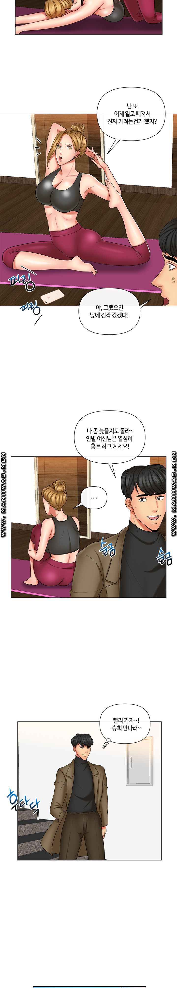 A Clandestine Deal Raw Chapter 9 Page 11