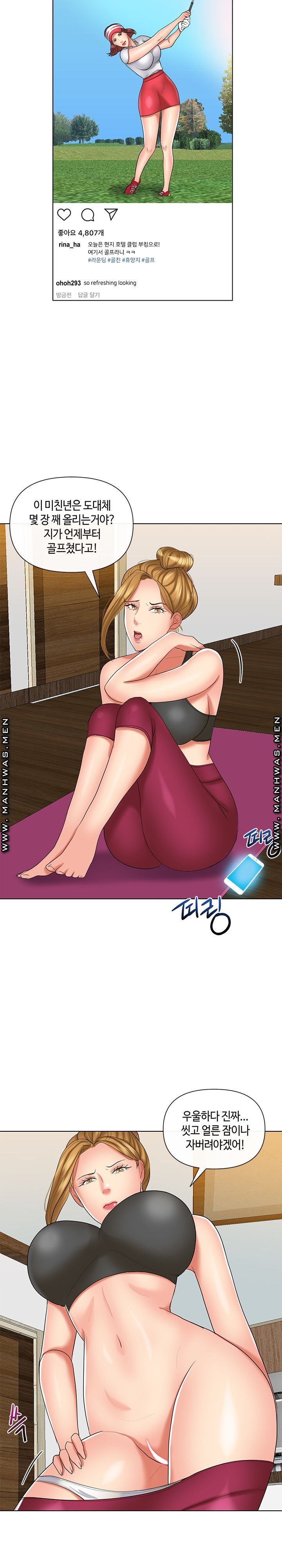 A Clandestine Deal Raw Chapter 9 Page 12