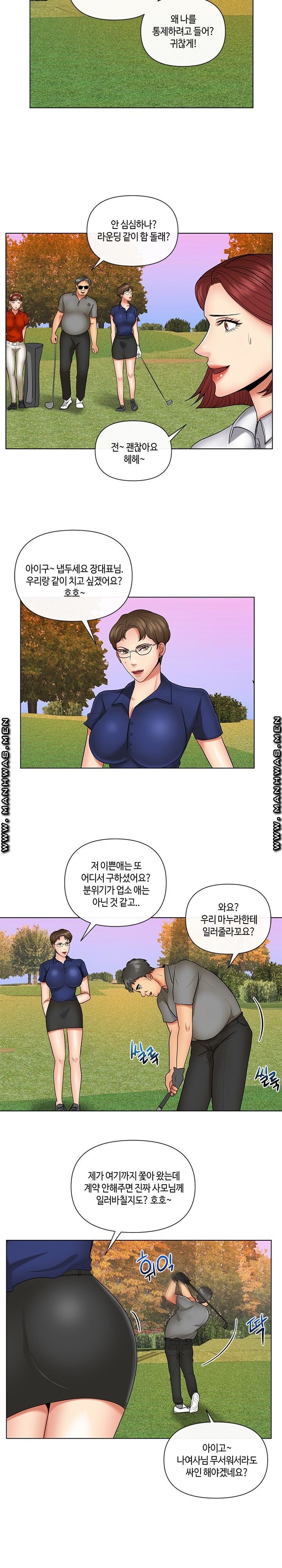 A Clandestine Deal Raw Chapter 9 Page 14