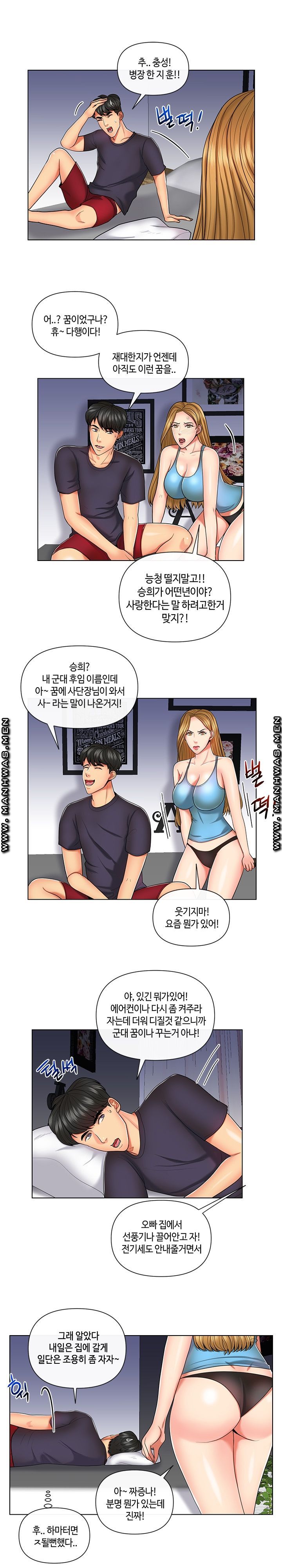 A Clandestine Deal Raw Chapter 9 Page 4