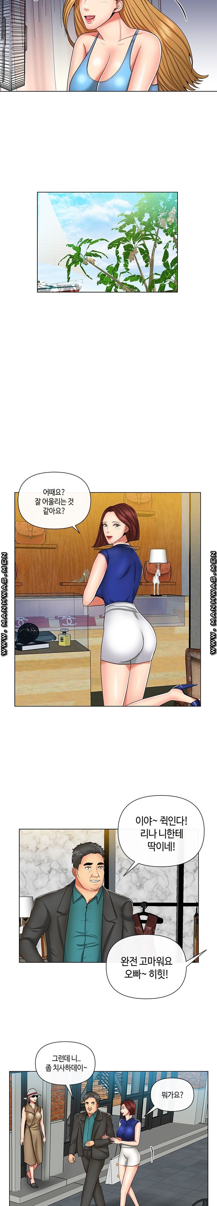 A Clandestine Deal Raw Chapter 9 Page 6