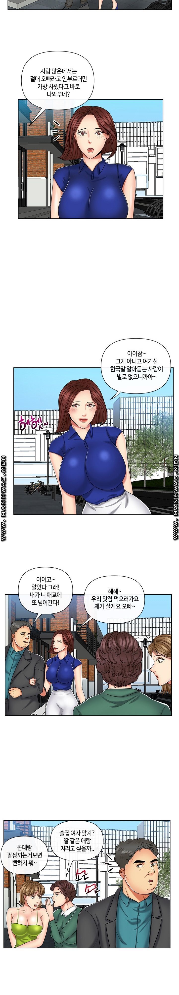 A Clandestine Deal Raw Chapter 9 Page 7