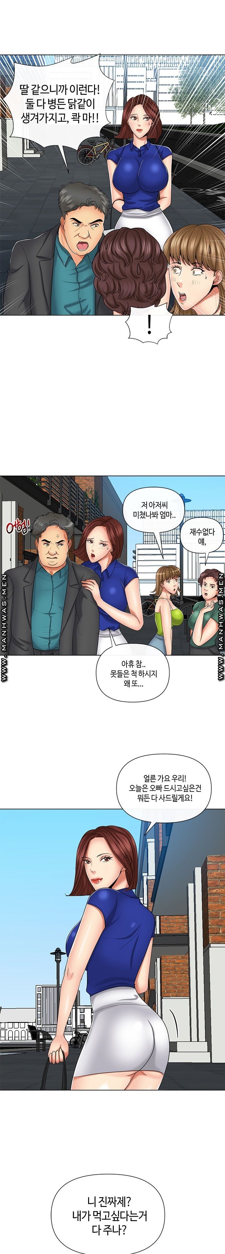 A Clandestine Deal Raw Chapter 9 Page 8