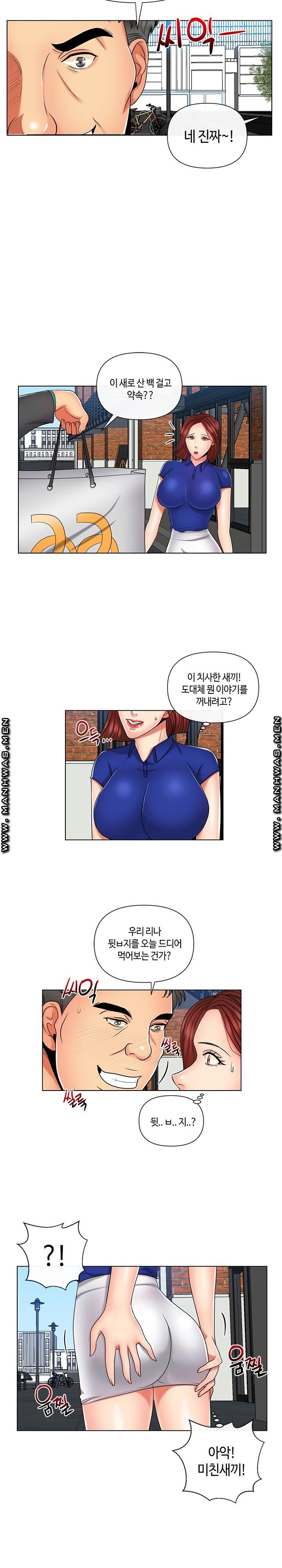 A Clandestine Deal Raw Chapter 9 Page 9