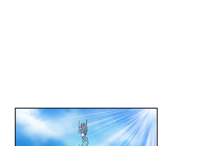 Black Love Chapter 50 Page 3