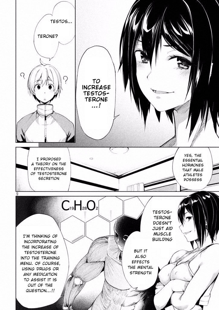 Megami no Sprinter Chapter 1 Page 11