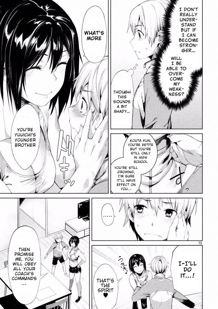 Megami no Sprinter Chapter 1 Page 12
