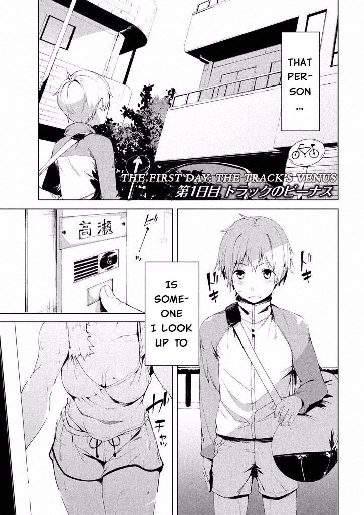 Megami no Sprinter Chapter 1 Page 4