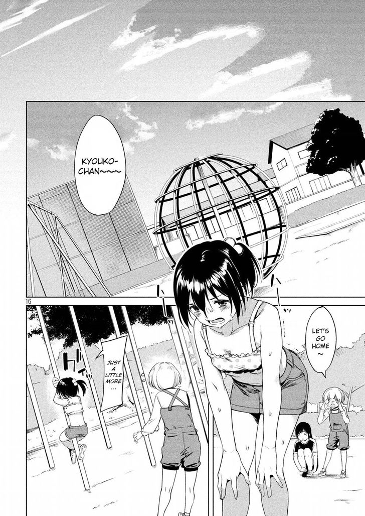 Megami no Sprinter Chapter 10 Page 17