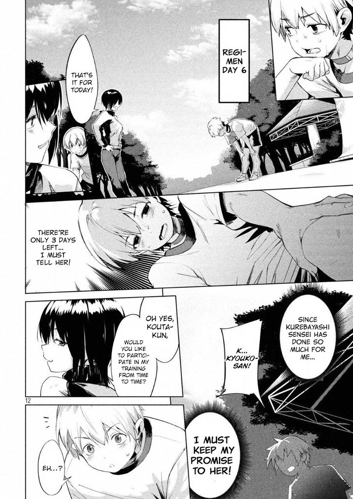 Megami no Sprinter Chapter 11 Page 13