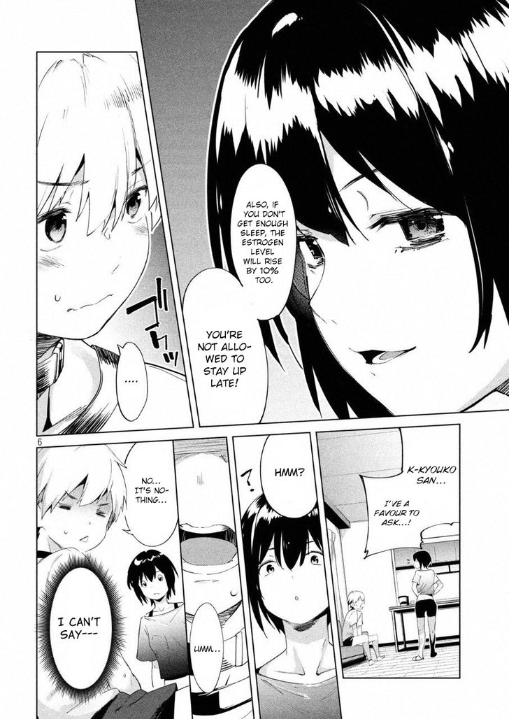 Megami no Sprinter Chapter 11 Page 7