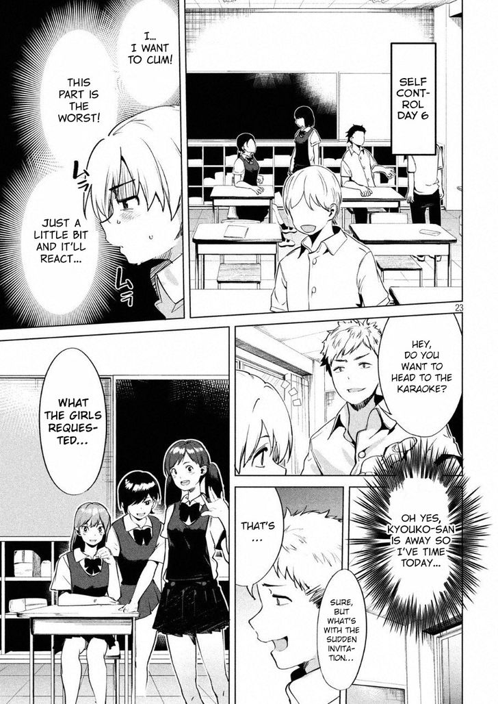 Megami no Sprinter Chapter 13 Page 25