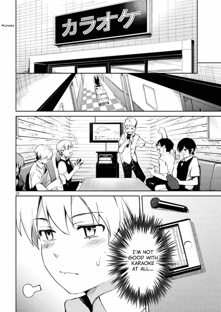 Megami no Sprinter Chapter 13 Page 26