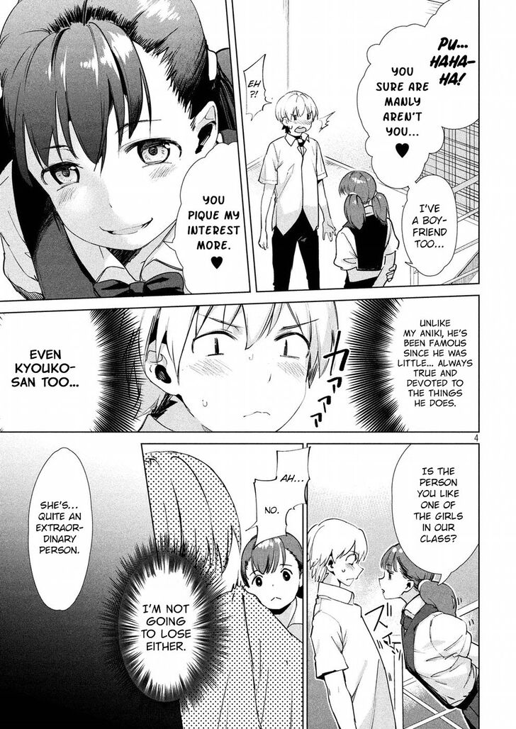 Megami no Sprinter Chapter 14 Page 5