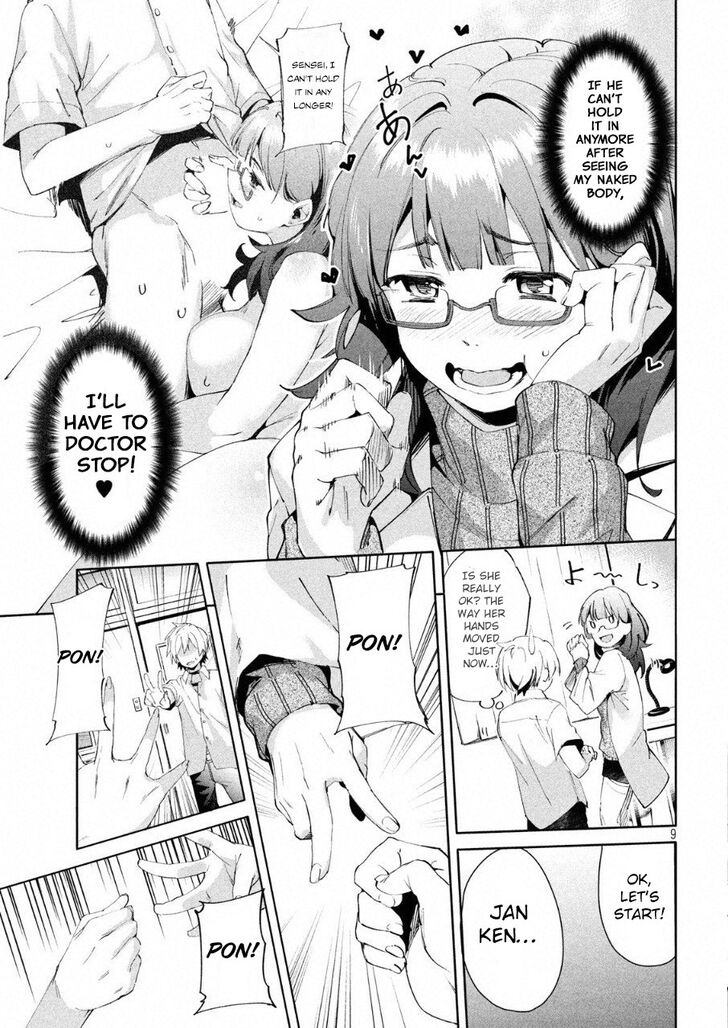 Megami no Sprinter Chapter 15 Page 10