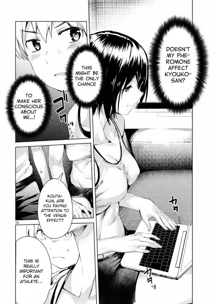 Megami no Sprinter Chapter 15 Page 15