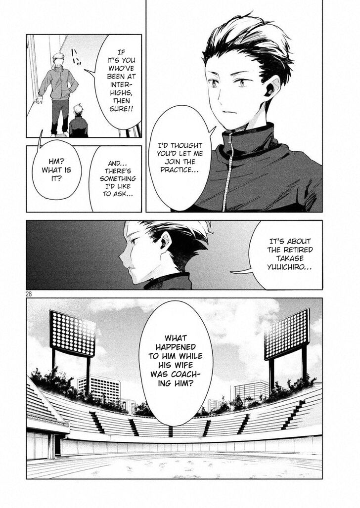 Megami no Sprinter Chapter 15 Page 29