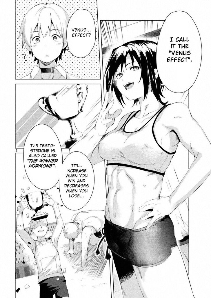 Megami no Sprinter Chapter 15 Page 5