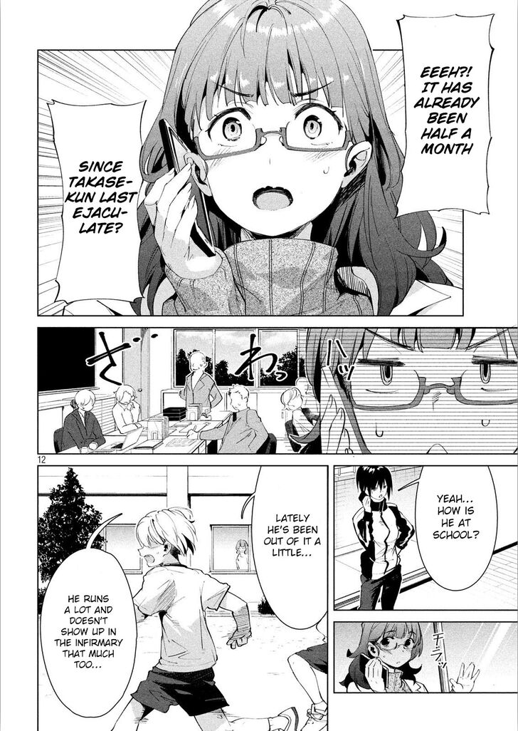 Megami no Sprinter Chapter 16 Page 13