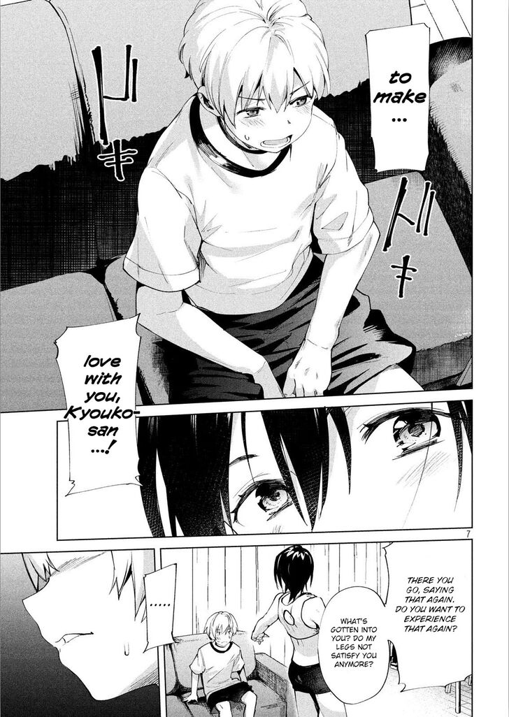 Megami no Sprinter Chapter 16 Page 8