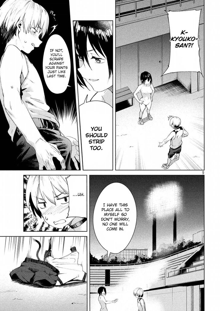 Megami no Sprinter Chapter 17 Page 9