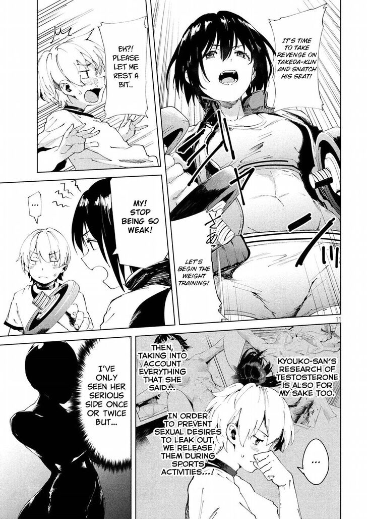 Megami no Sprinter Chapter 18 Page 12