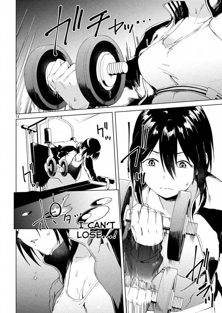 Megami no Sprinter Chapter 18 Page 15