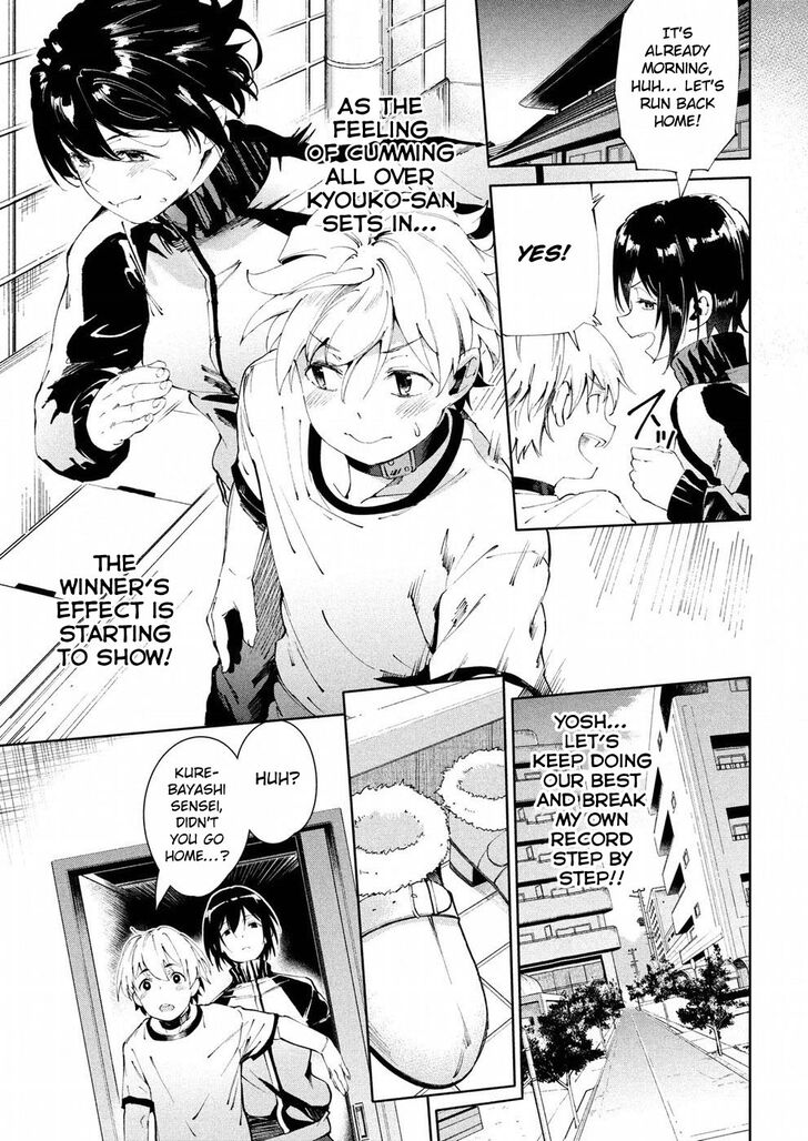 Megami no Sprinter Chapter 18 Page 4
