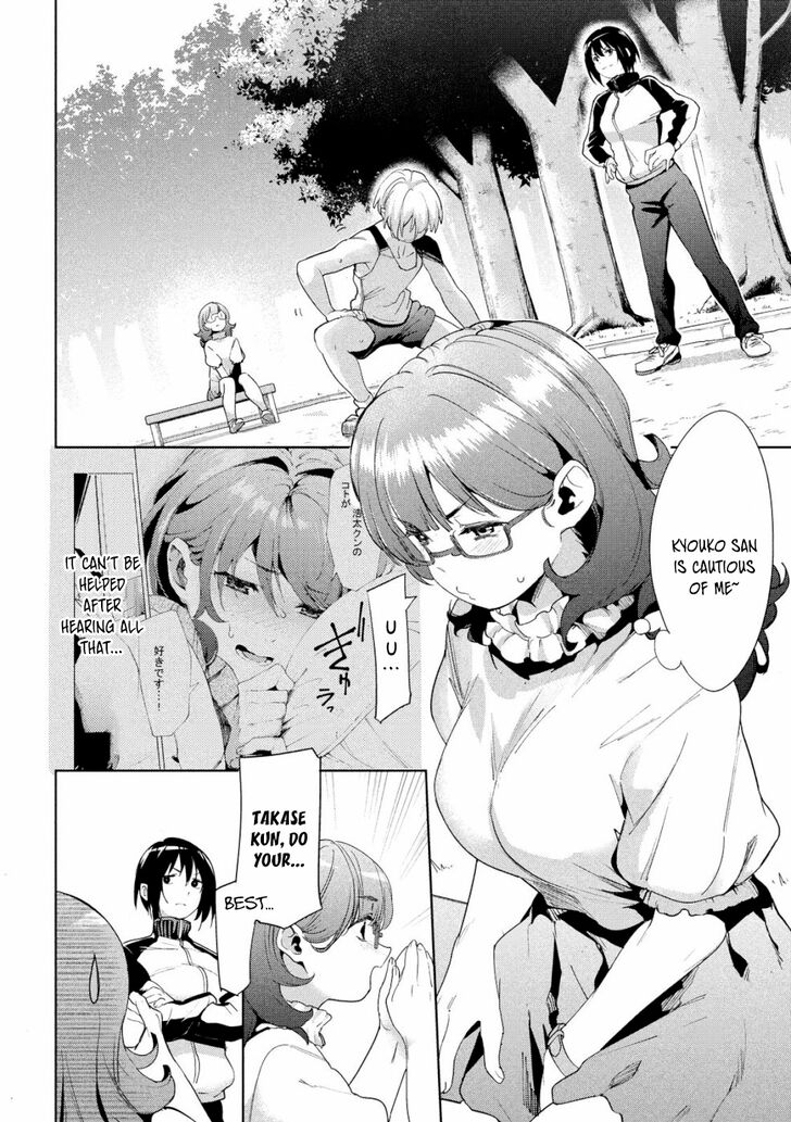 Megami no Sprinter Chapter 20 Page 7
