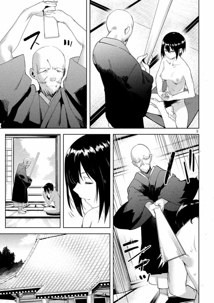 Megami no Sprinter Chapter 21 Page 10