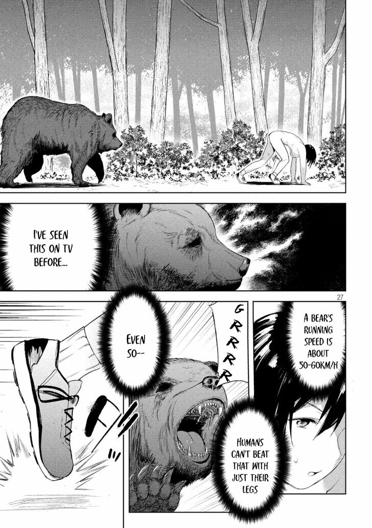 Megami no Sprinter Chapter 21 Page 27