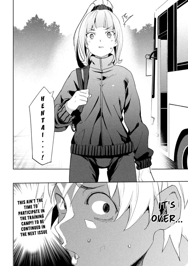 Megami no Sprinter Chapter 23 Page 29
