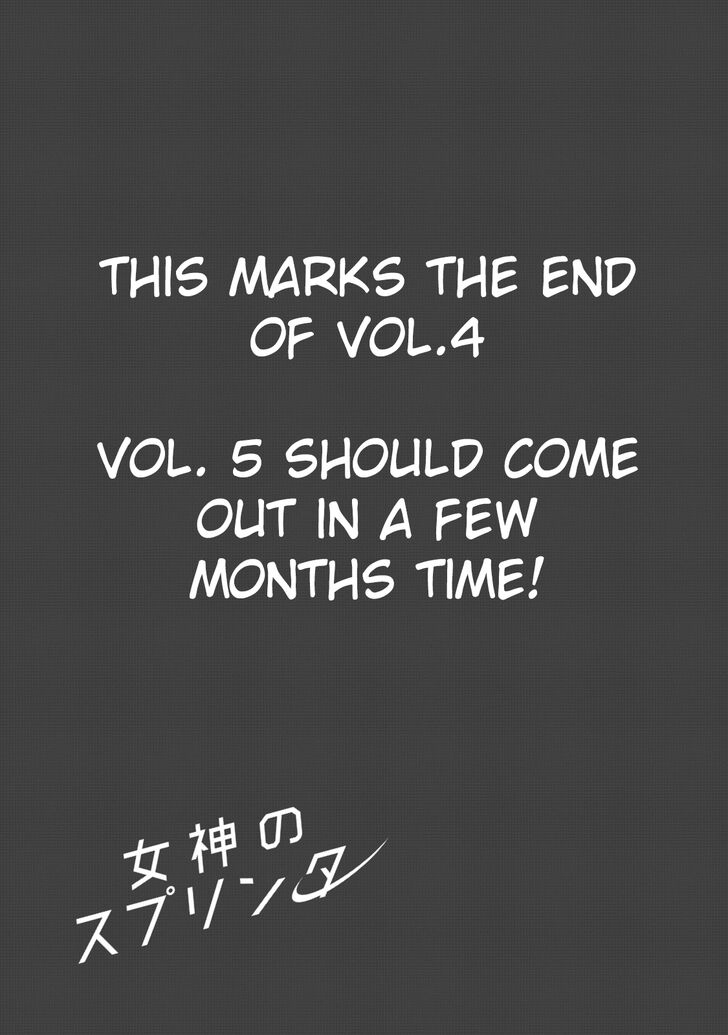 Megami no Sprinter Chapter 24 Page 30