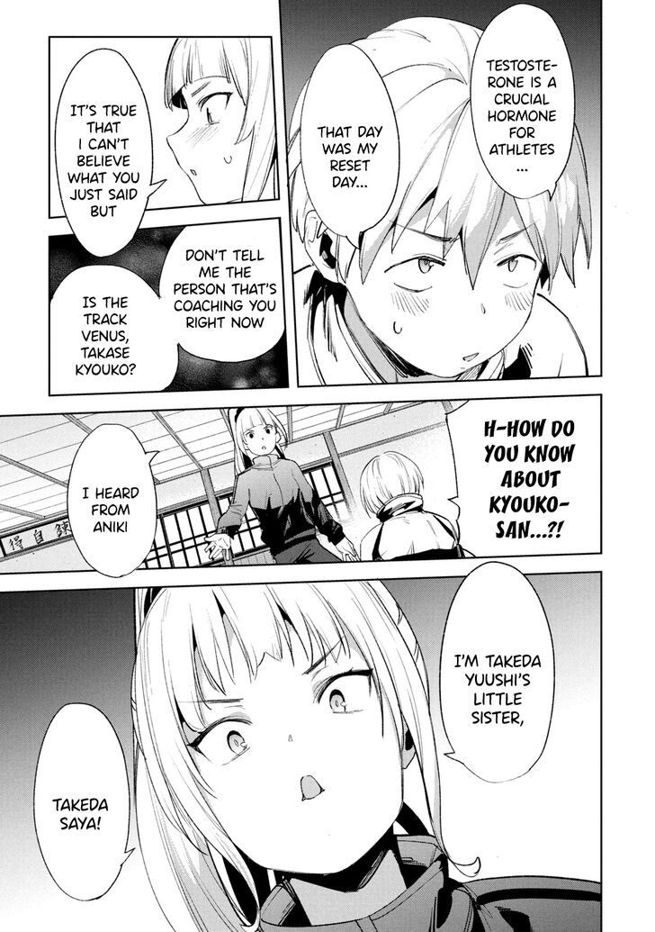 Megami no Sprinter Chapter 24 Page 7