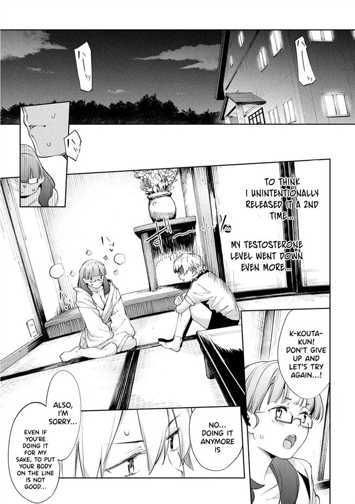 Megami no Sprinter Chapter 25 Page 13