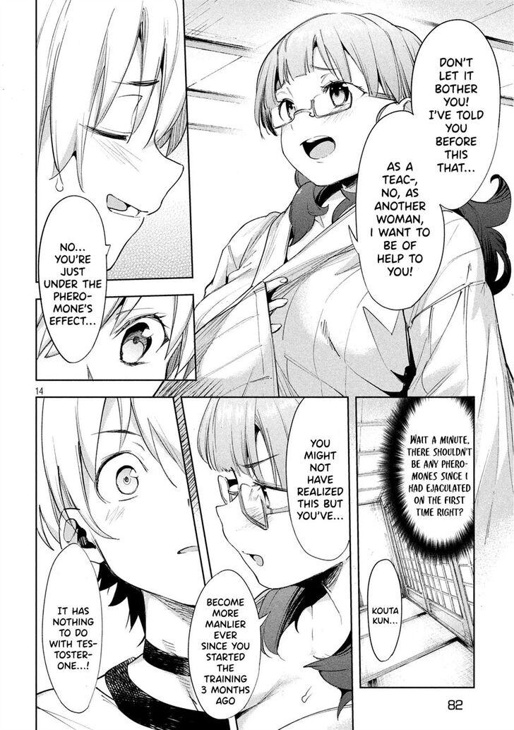 Megami no Sprinter Chapter 25 Page 14