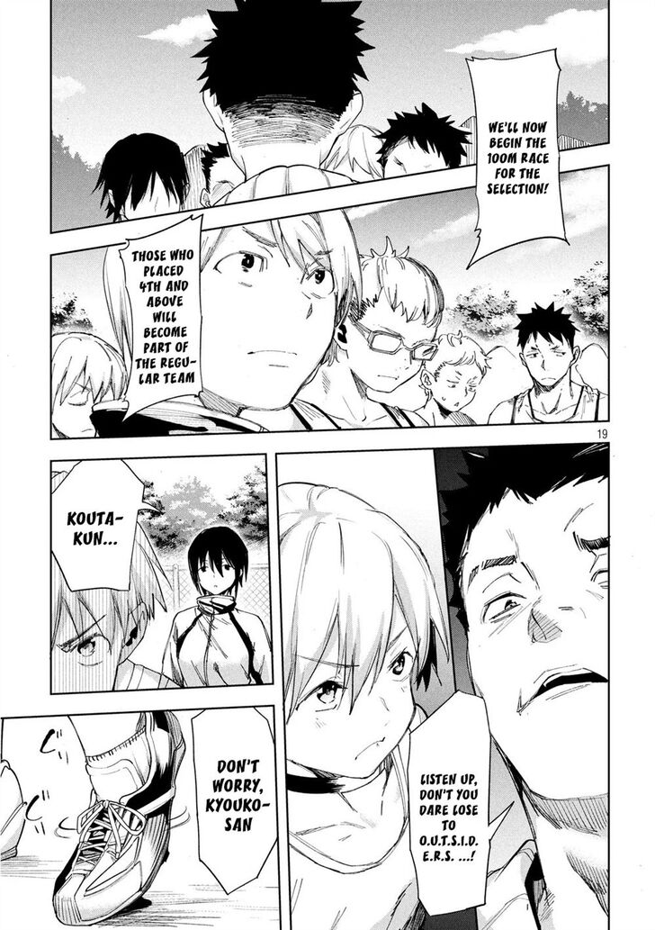 Megami no Sprinter Chapter 25 Page 19