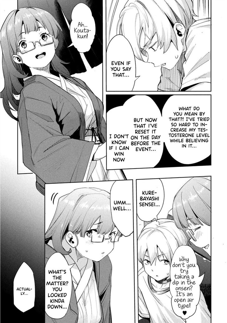 Megami no Sprinter Chapter 25 Page 3