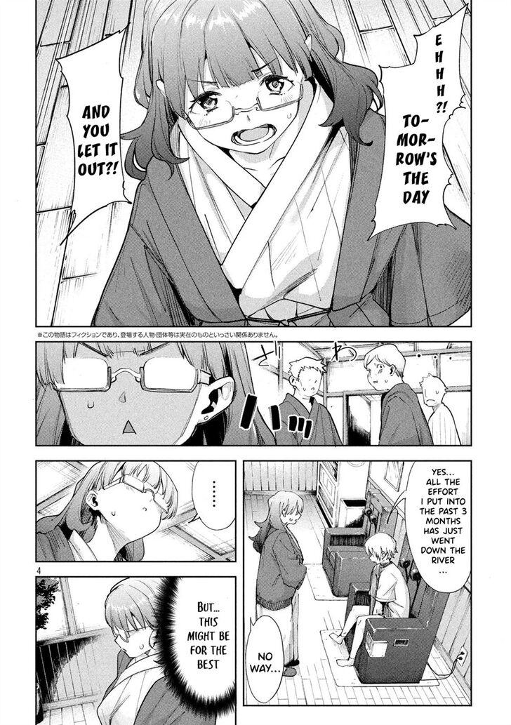 Megami no Sprinter Chapter 25 Page 4