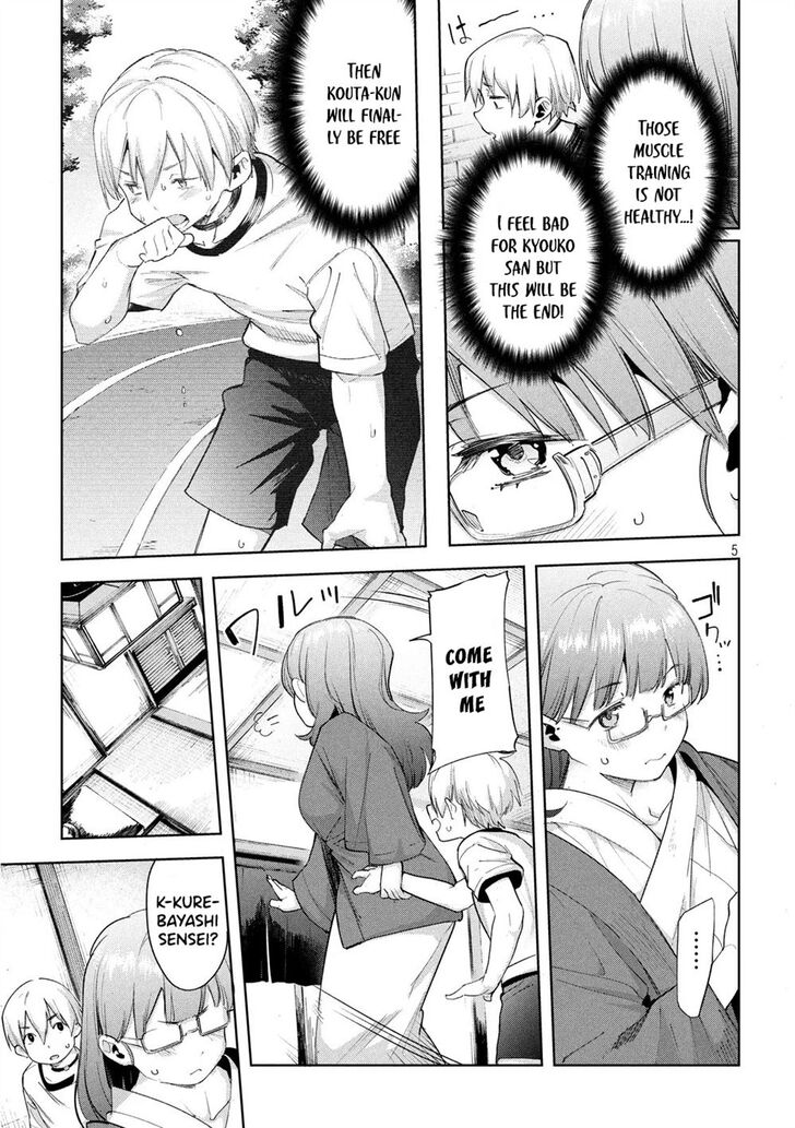 Megami no Sprinter Chapter 25 Page 5