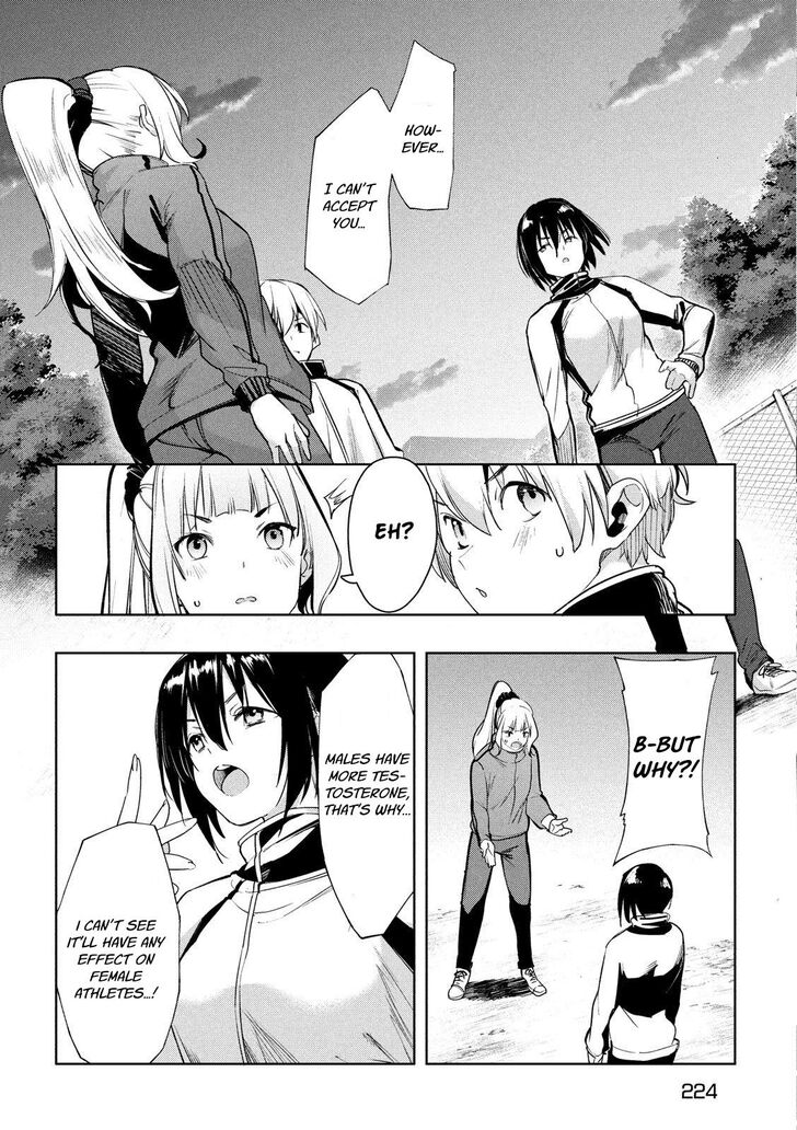 Megami no Sprinter Chapter 26 Page 5