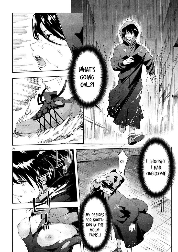 Megami no Sprinter Chapter 27 Page 25