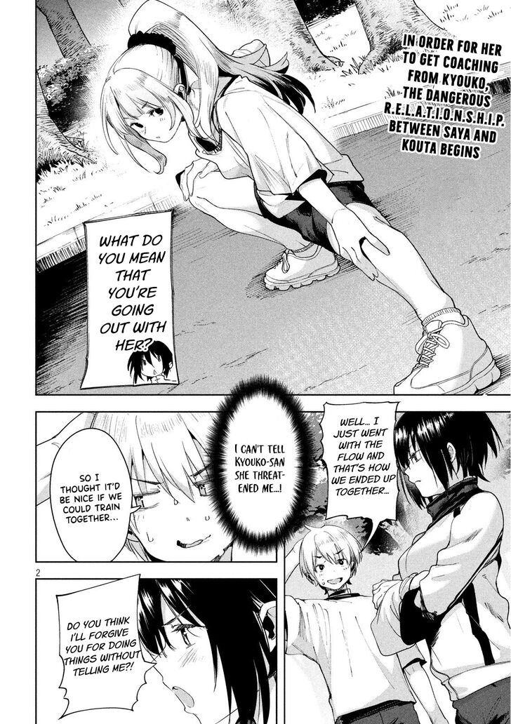 Megami no Sprinter Chapter 27 Page 3