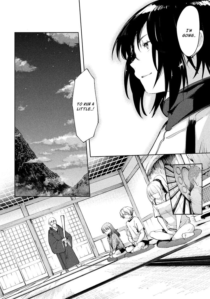 Megami no Sprinter Chapter 28 Page 19