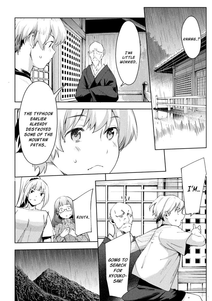 Megami no Sprinter Chapter 28 Page 21